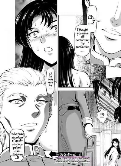 Reties no Michibiki Vol. 7