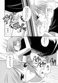 [Kouno Yukiyo] Shimotsuki Jinja Ibun