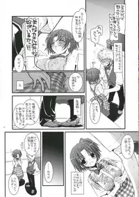 (SC32) [Digital Lover (Nakajima Yuka)] Seifuku Rakuen 14 - Costume Paradise 14