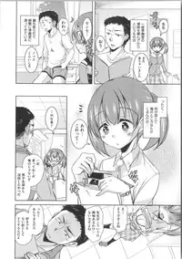 [Narusawa Kei] Houkago no Sangatsu Usagi-tachi