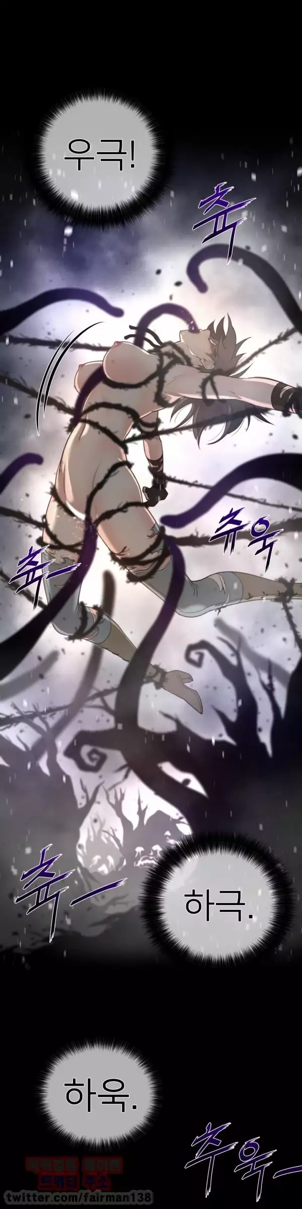 Perfect Half Ch.1-44