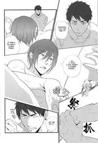 (SPARK9) [Phlodexy (Yamano)] Möbius loop [English] [Carrot-Bunny]