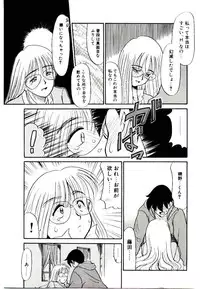 [Nekogen] Toshokan no Yousei (Library Fairy)