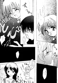 (C50) [Otonano Do-wa (Takei Masaki)] Otonano Do-wa Vol. 4