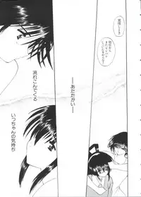 [Anthology] Paro Paro Oukoku 3 (Various)