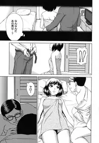 [Shinogi A-suke] Yureru Nureru