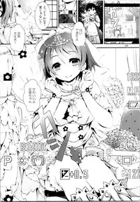 (C88) [Yagisaki Ginza (Yagami Shuuichi)] Elo Live! collection II (Love Live!)