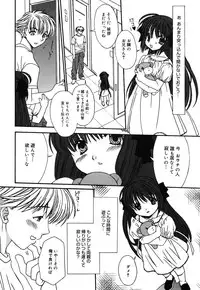 [Anthology] Comic Alice Collection Vol.4