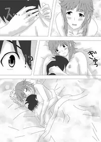 [Tezuka Manabu] ちょっと太っているぐらいがかわいいんです (Amagami)