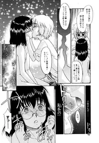 COMIC Megastore 2006-08