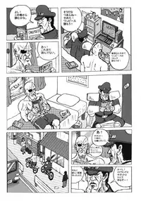 [Motsu Ryouri (Motsu)] Tou Juku Next (Dragon Quest IV) [Digital]