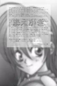 Kunoichi Ninpouchou (Final Fantasy VII)