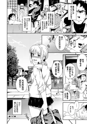 Koko ni Dokudoku 【Special Edition】