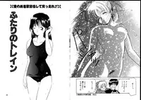 [Tanaka Yutaka] First Touch