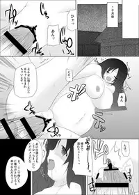 [Right away (Sakai Minato)] Seinaru Oppai (Touhou Project) [Digital]