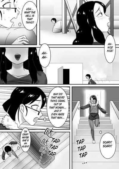 [skyzen] 寄生虫系列 [English] [xinsu] pg. 1-174, 196-304