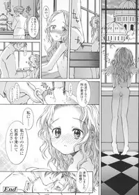 [KURO] Haru no Ame -Spring Drops-