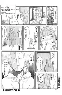 Action Pizazz Special 2013-11