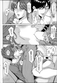 [Hoshino Ryuuichi] Saimin Choukyou Gakuen Ch. 1-7