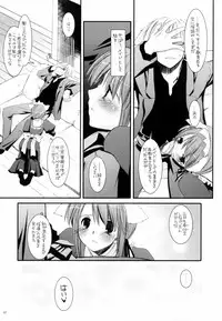 (CosCafe16) [Digital Lover (Nakajima Yuka)] Seifuku Rakuen 13 - Costume Paradise 13