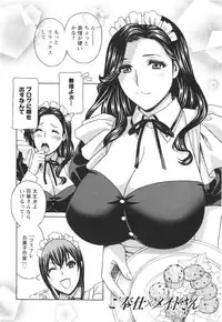 [Drill Murata] Hiniku no Uzuki ga Tomaranai...