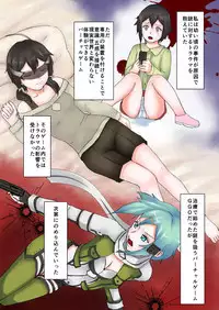 Akumu kara no Toubou