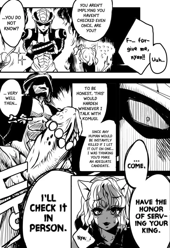 What is Pitou's Gender?