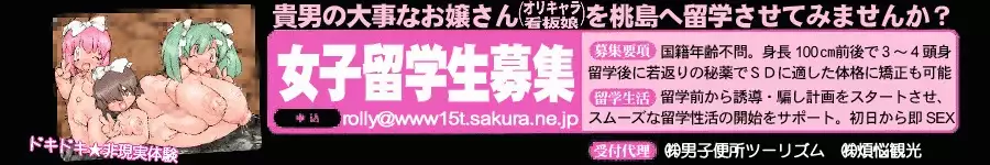 Little Miss Emily Case of the Bowel Movement