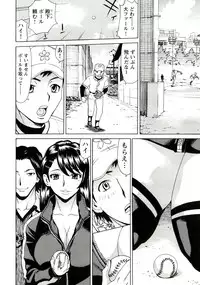 [Makibe Kataru] Innyuu Mazo Oyako