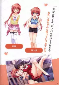 Kiniro Loveriche-Golden Time- full color book