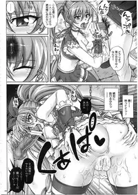 (COMIC1☆7) [Cyclone (Izumi, Reizei)] 1003 Cyclone no Soushuuhen 3 (Various)