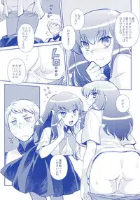 (SPARK8) [Kukuya (ckj)] GACHA GATCHA! (GATCHAMAN Crowds)