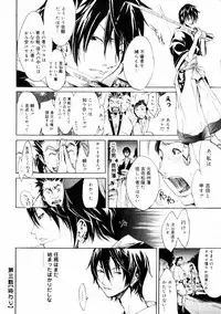 [Kentarou] Samurai Guild ~Kepuuroku~