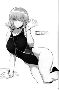 (C93) [Hokkebain! (Halcon)] Chaldea Shiko Shiko Material Vol. 2 (Fate/Grand Order)