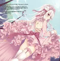 (SC2016 Summer) [nuit (Tukikage Nemu)] Grimoire