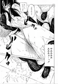 [Benjamin] Sono Te wo Totte