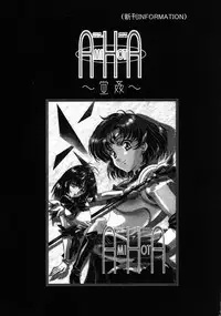 (C61) [Henreikai (Kawarajima Koh)] Mahou Ame 4 (Various)