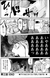 Action Pizazz Special 2015-08