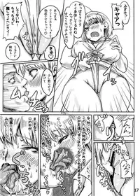 [Hebitunagary (SGK)] Ada no Ashley Choukyouki (Resident Evil 4) [Digital]