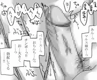 [Ribons Nights (Kyouno Aki)] Ouji to Onnakishi (Fire Emblem)