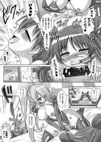 [Rusty Soul, Alto Seneka] Brandish 5 [Digital]