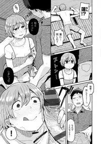 Otomodachi kara - Let's be friends first