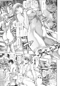 [Chataro] Chisato Neechan to Gachi-hame