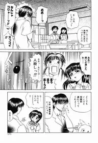 [Gekka Saeki] Ryoujoku