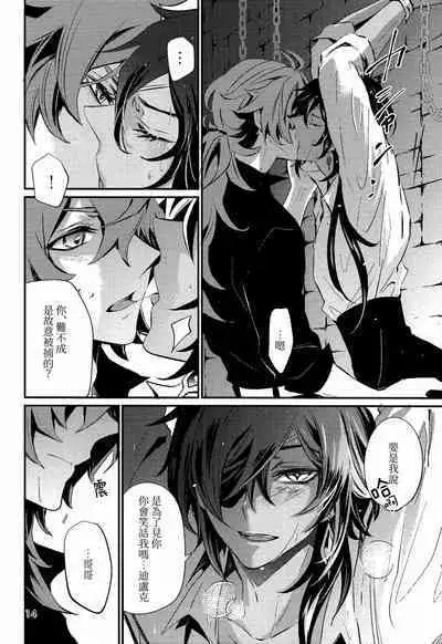 Shadow of a Smile | 笑影