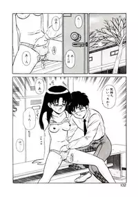 [Shinkuukan] Otome Chuuihou