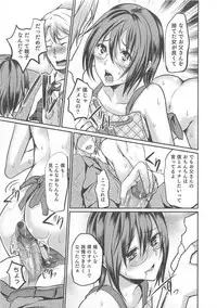 [Anthology] Otokonoko Heaven Vol. 01