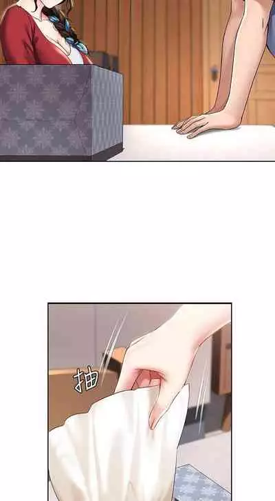 养老金的所有者 31-54 CHI (manhwaroshixp.wordpress.com/)