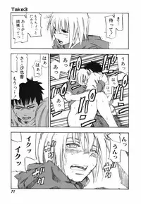 [Hagio Nobuto] AD Paradise