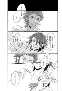 (C85) [Yuushiki (Usa)] Cocktail Party Effecter (K)